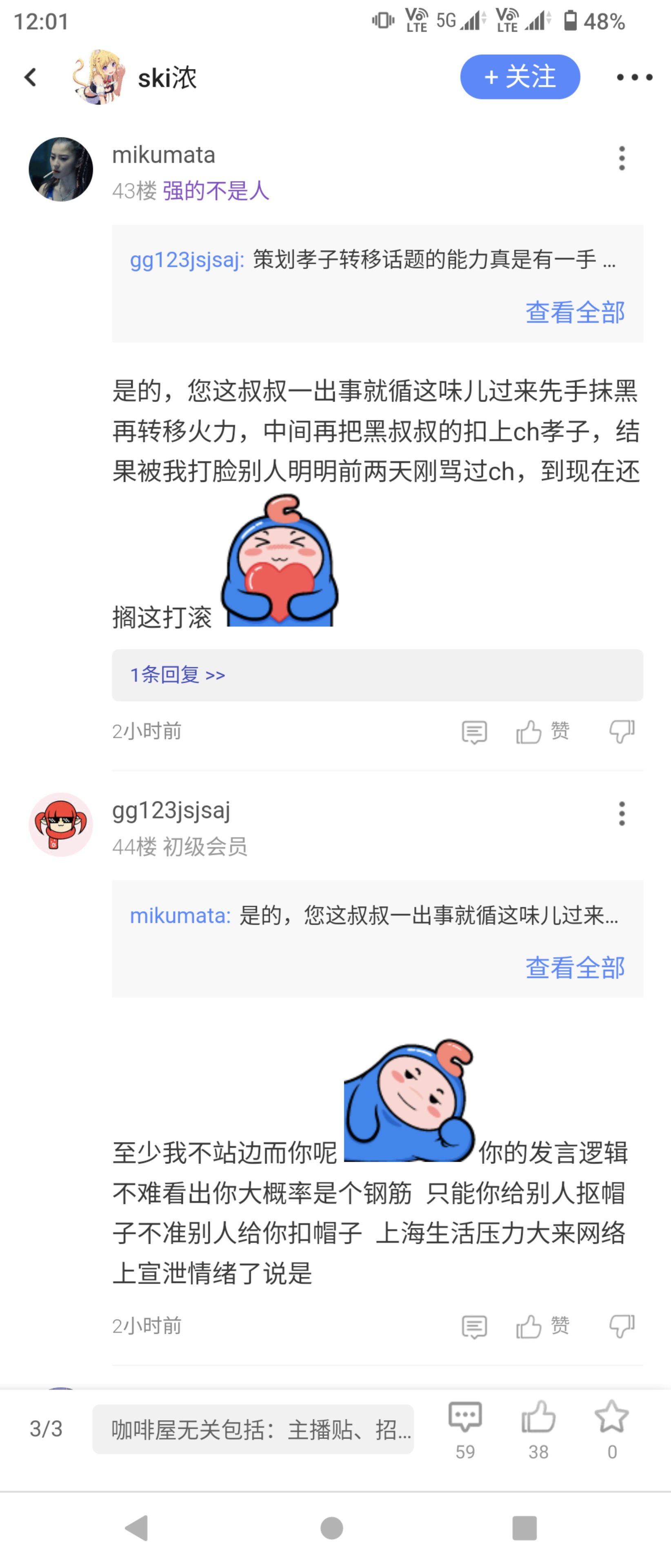 猴子猴孙这多少有点丢人了10