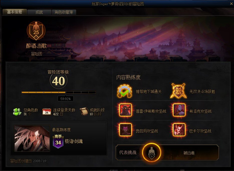 挂个跨三A的理直气壮跳车奶。2