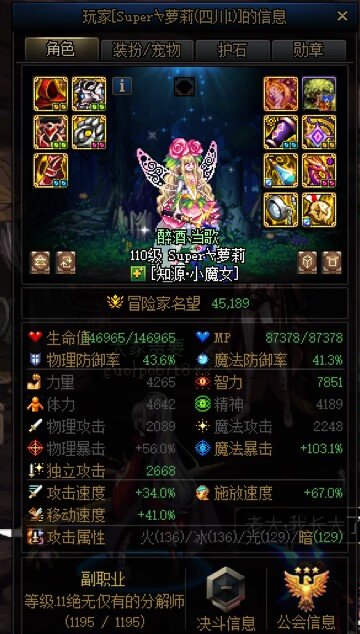挂个跨三A的理直气壮跳车奶。3