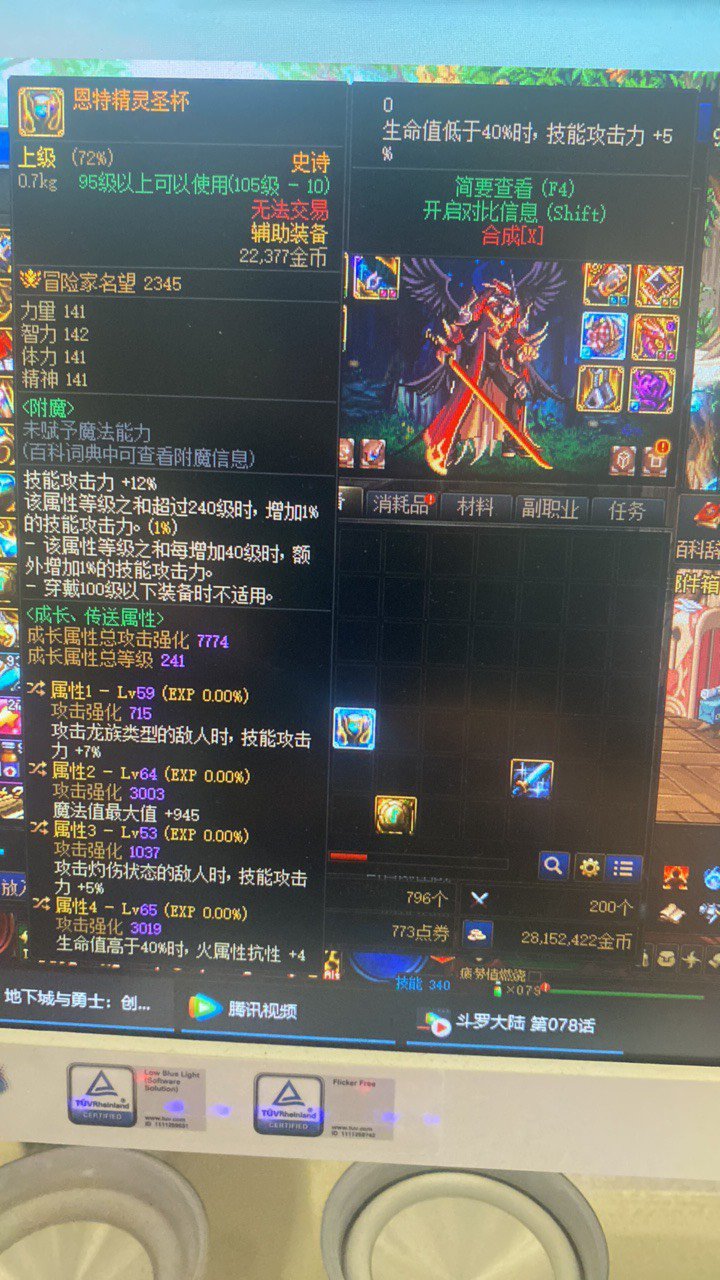 大佬们看看我这个左槽该转什么1