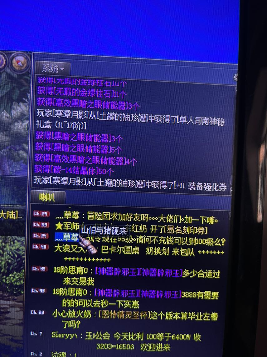 还有这种好事？翻牌50个碳-141
