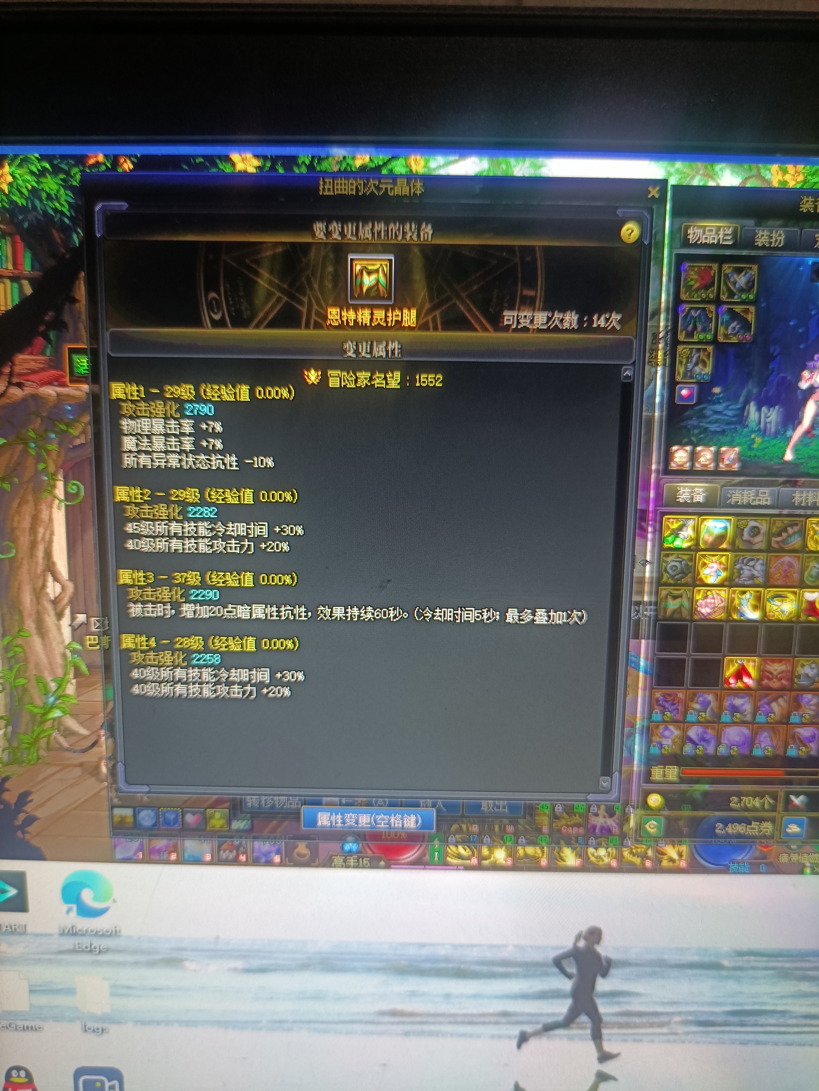 双40恩特裤子有搞头吗？1
