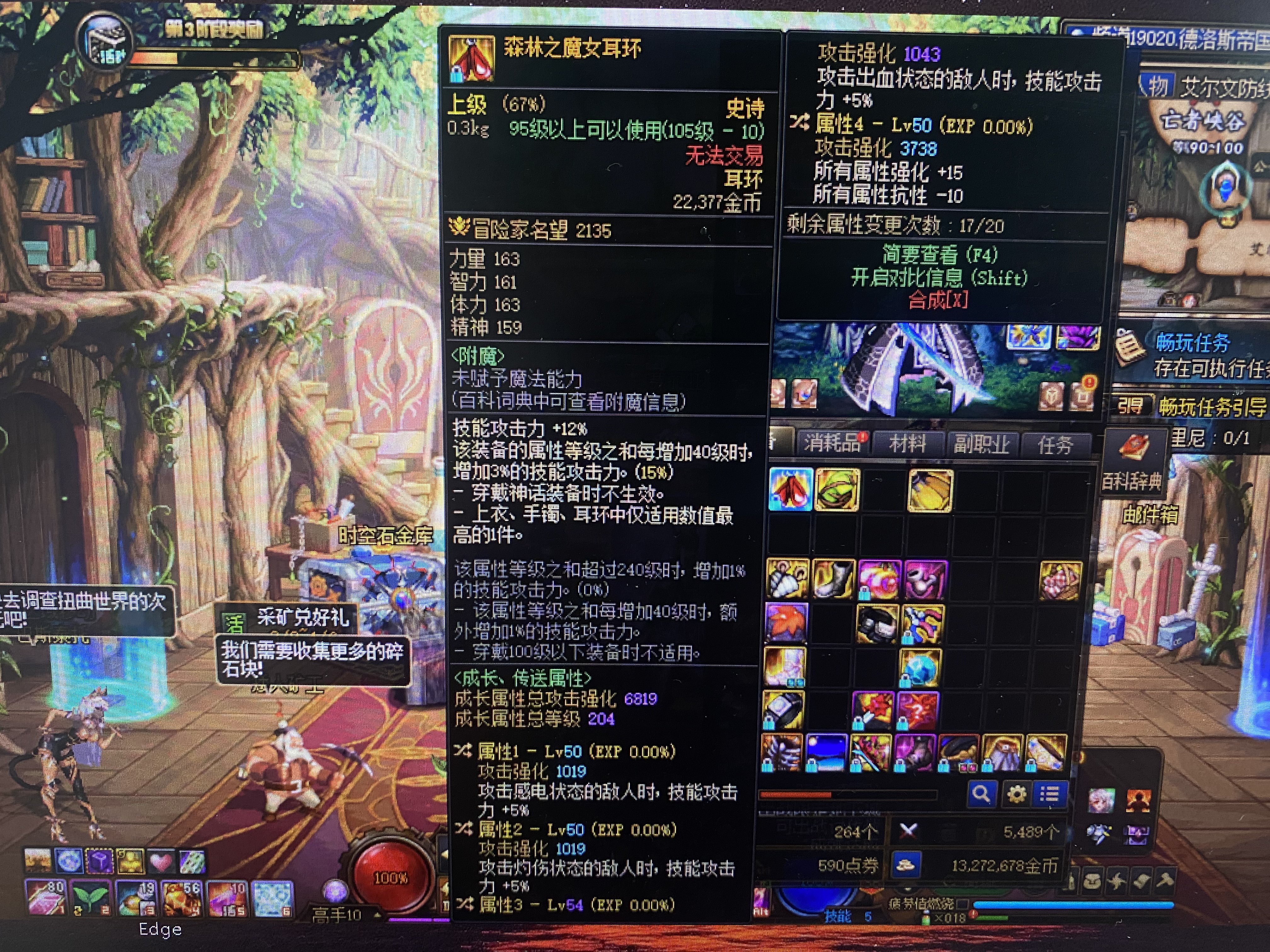 还得是米娜啊！！1