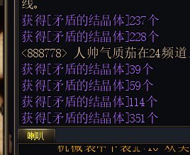 矛盾周还是很香的2