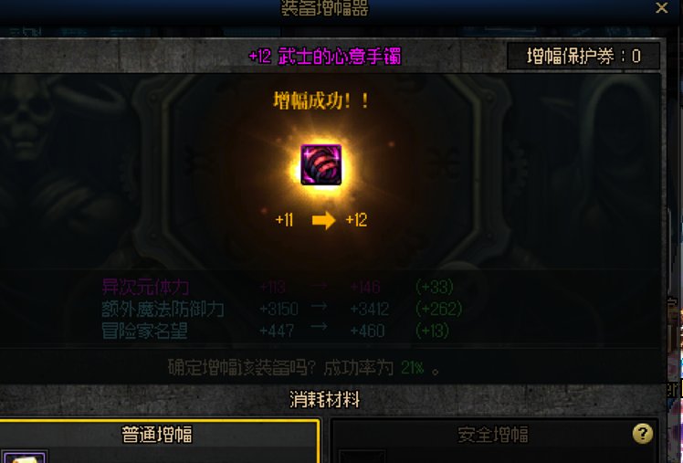 多图流 年套结束之前奶爸全身12小目标完成 ，纪念一下3