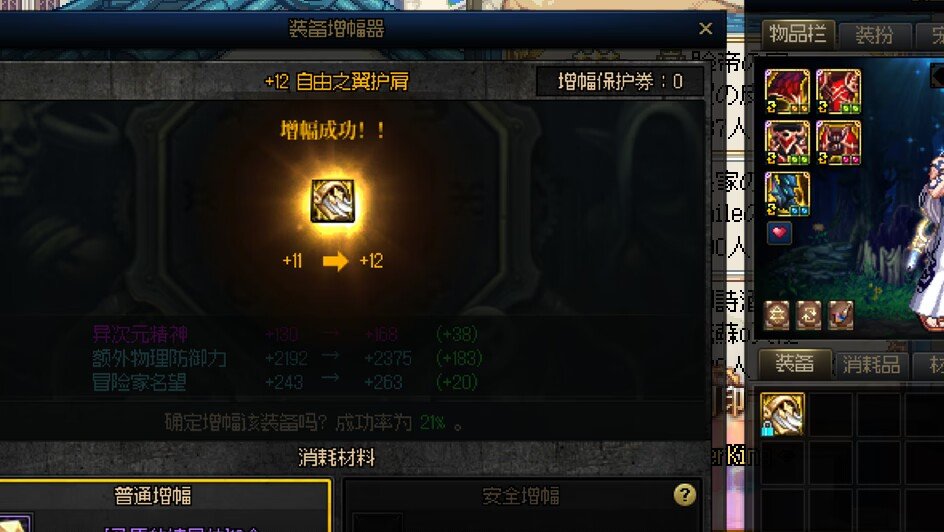 多图流 年套结束之前奶爸全身12小目标完成 ，纪念一下5