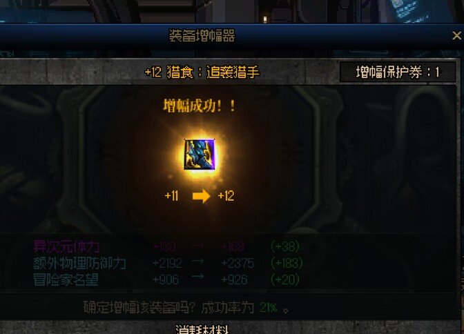 多图流 年套结束之前奶爸全身12小目标完成 ，纪念一下6