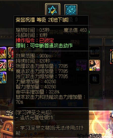 多图流 年套结束之前奶爸全身12小目标完成 ，纪念一下9