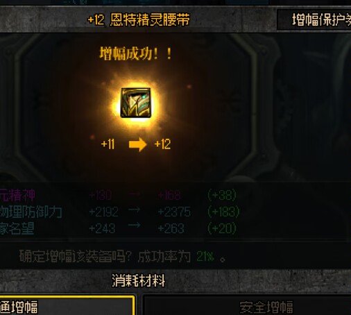 多图流 年套结束之前奶爸全身12小目标完成 ，纪念一下7