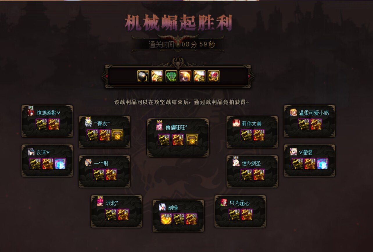 巴卡尔RAID稳定10分钟团收固定成员1名14