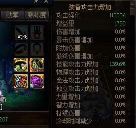 刷了四件赤城守卫，发现我是小丑🤡1