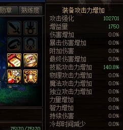 刷了四件赤城守卫，发现我是小丑🤡2