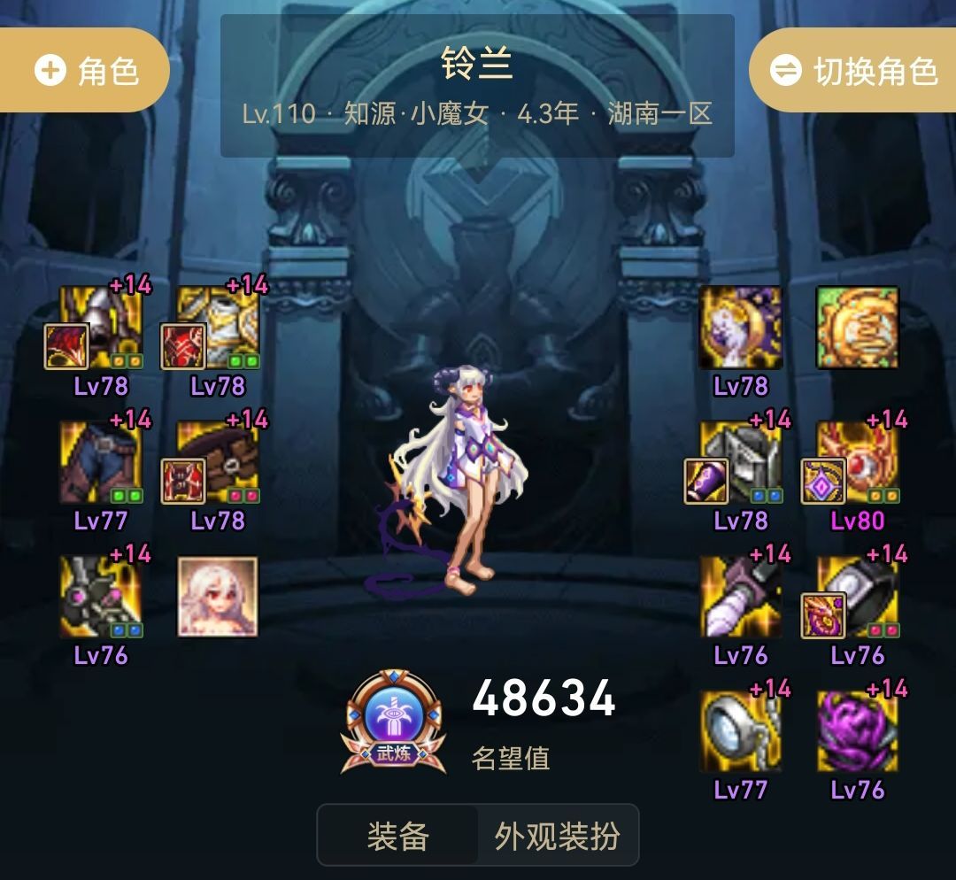 跨2稳定7到9分钟排表固定团招新（已满）1