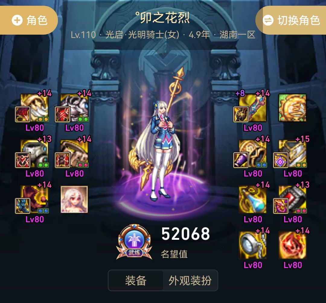 跨2稳定7到9分钟排表固定团招新（已满）2