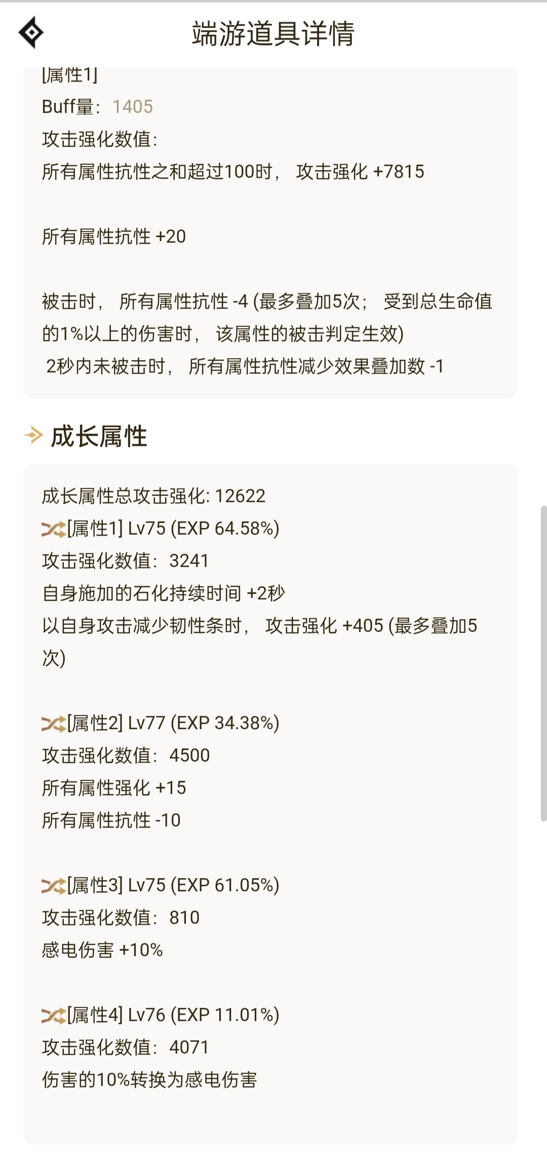 进来康康1