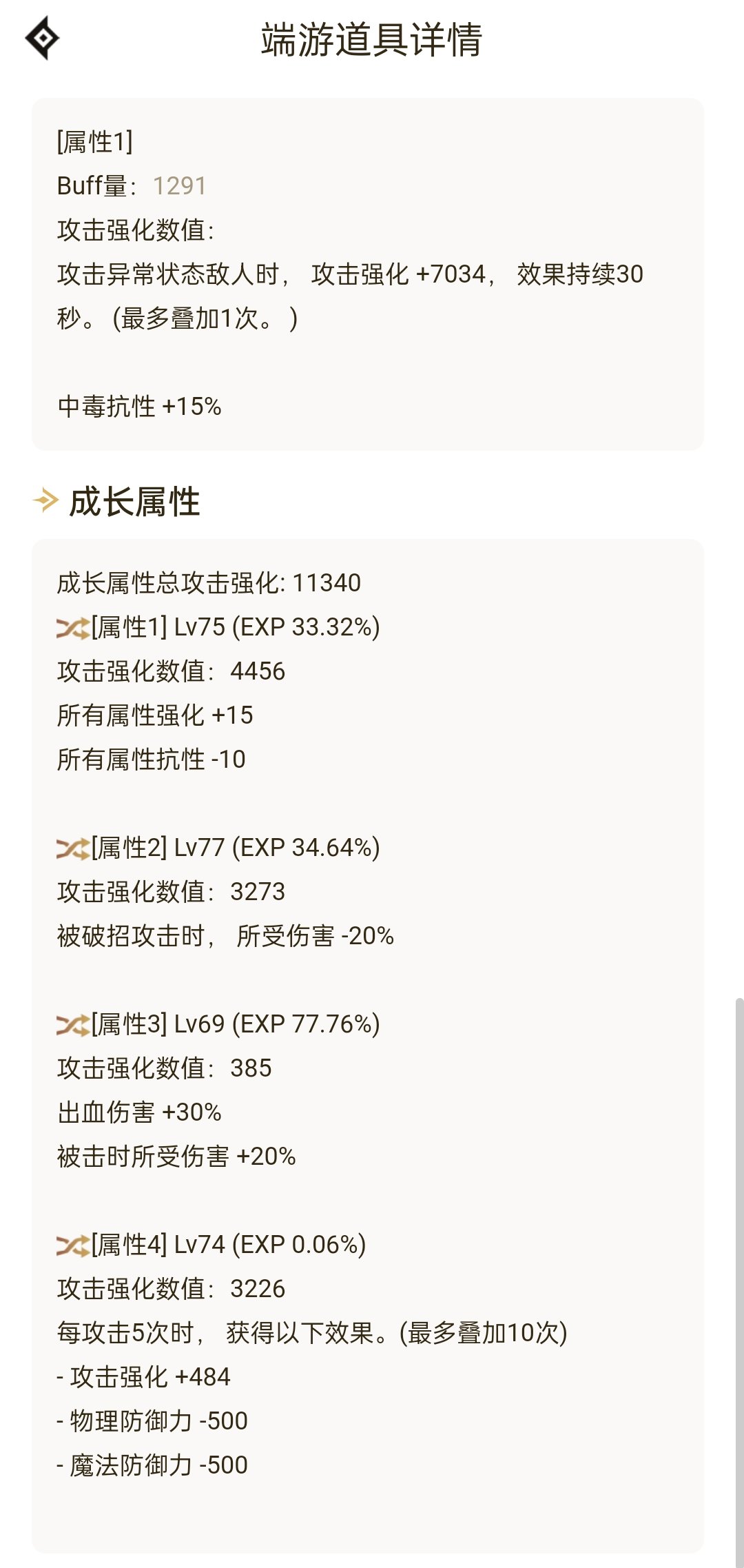 进来康康2