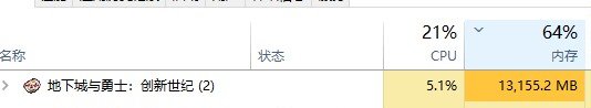 你们的创新世纪最大占用多少内存？1
