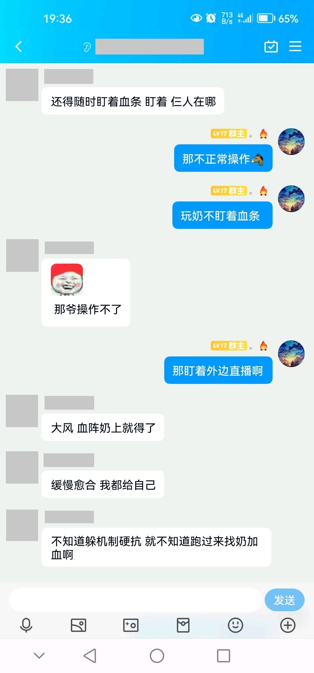 关于缓慢愈合1