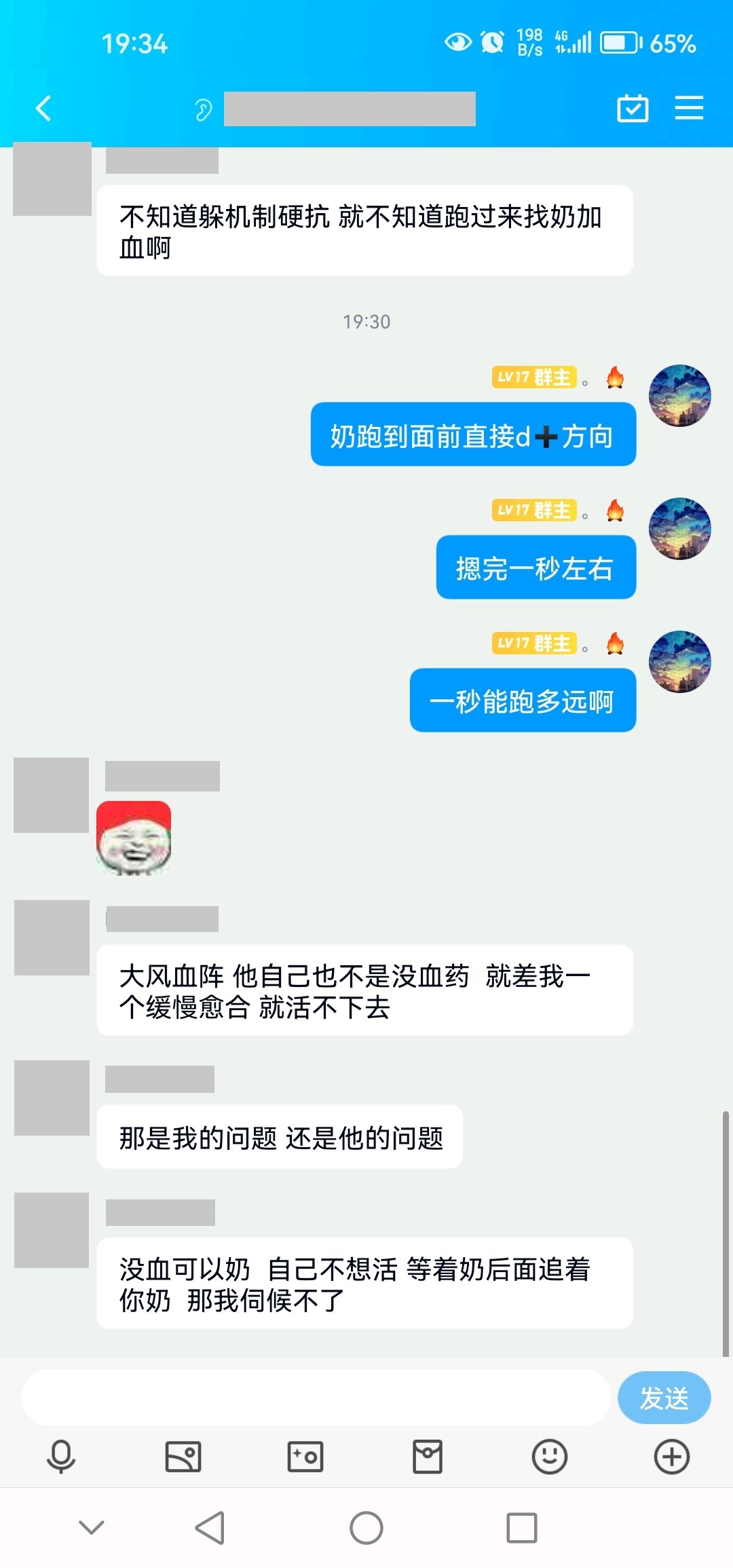 关于缓慢愈合2