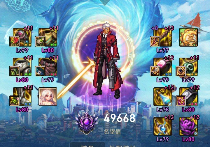 请教下特工护石的选择1