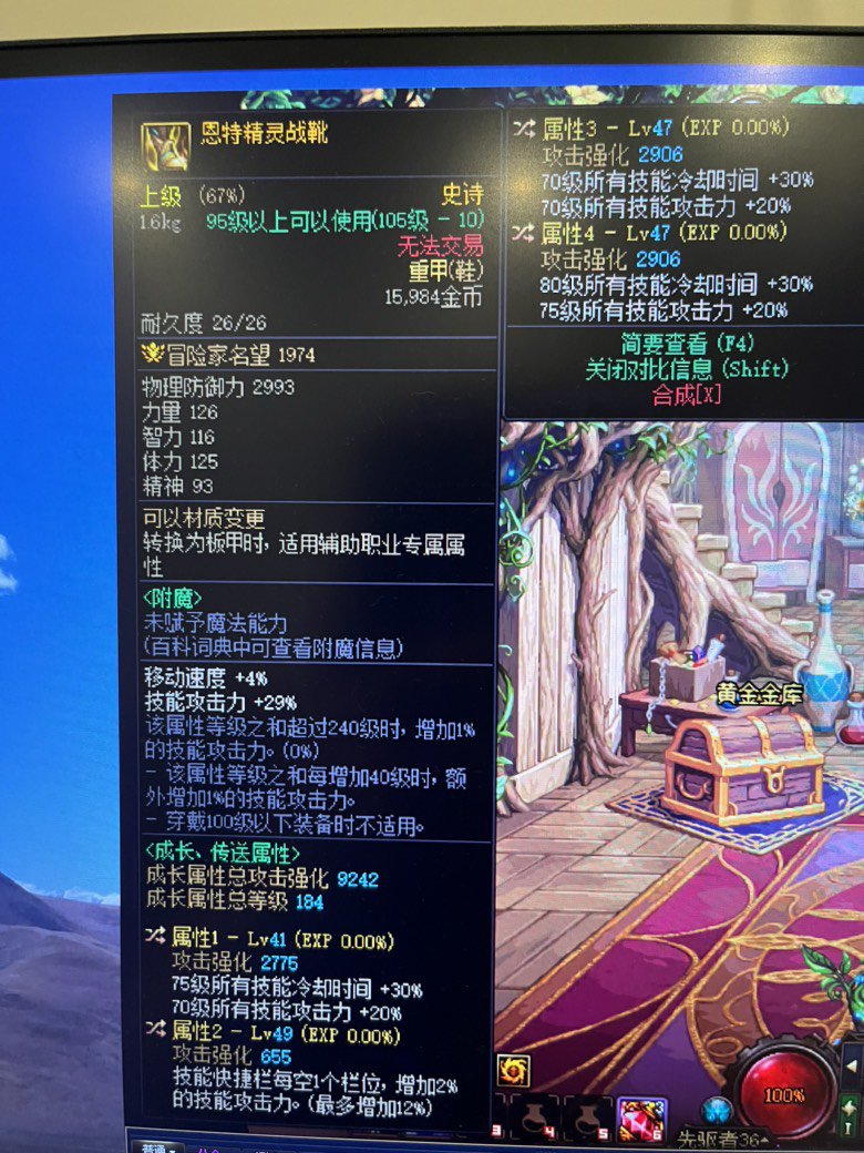 好消息出完美自定义，坏消息是鞋子1