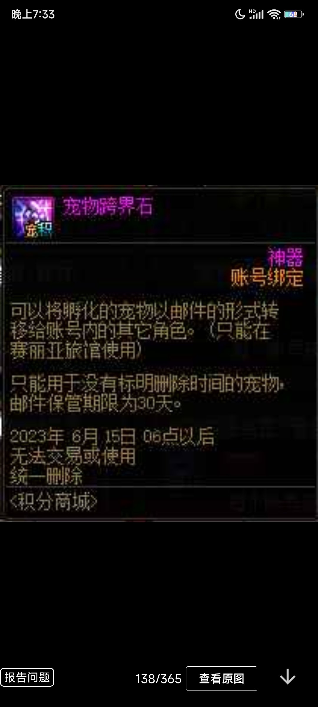 大佬能告知下萌新吗1