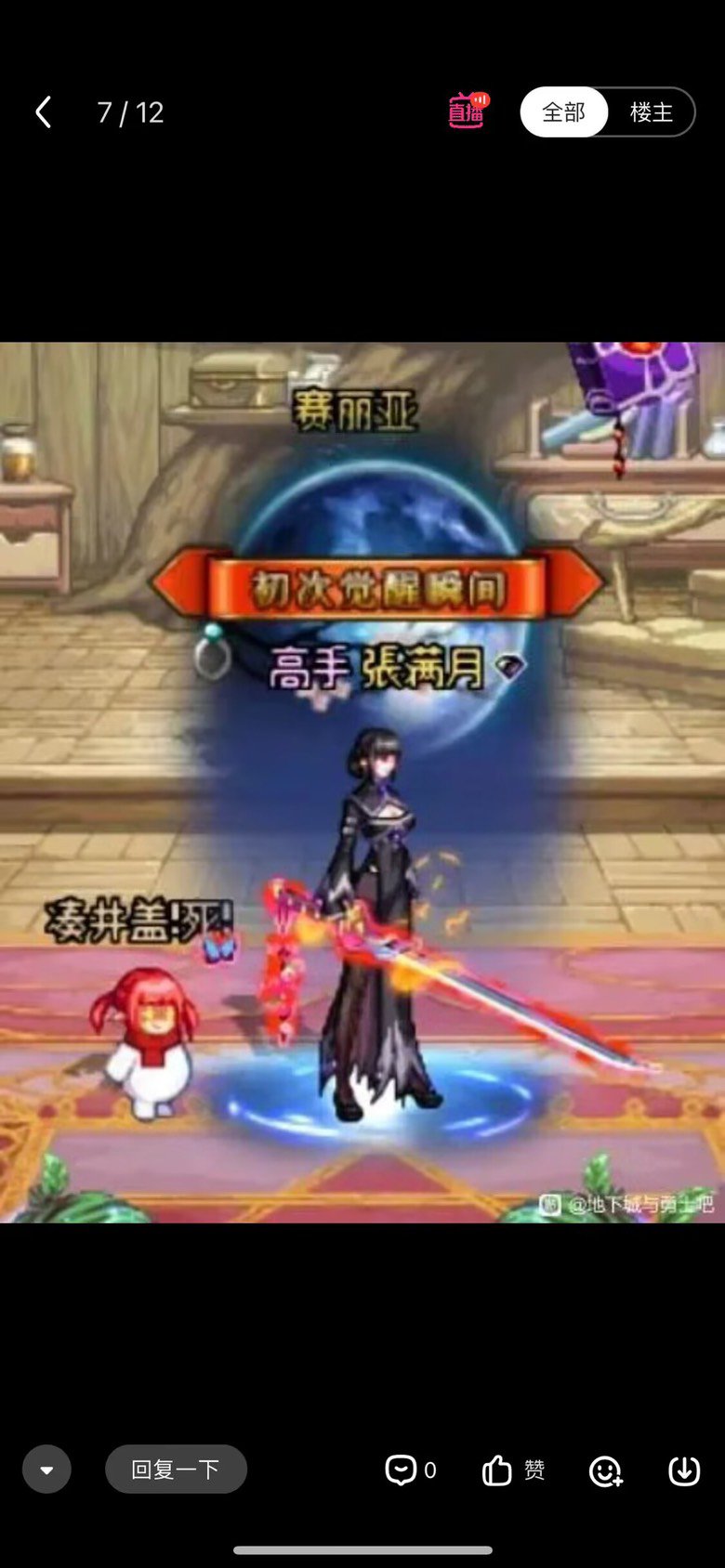 有无暖暖大手子1