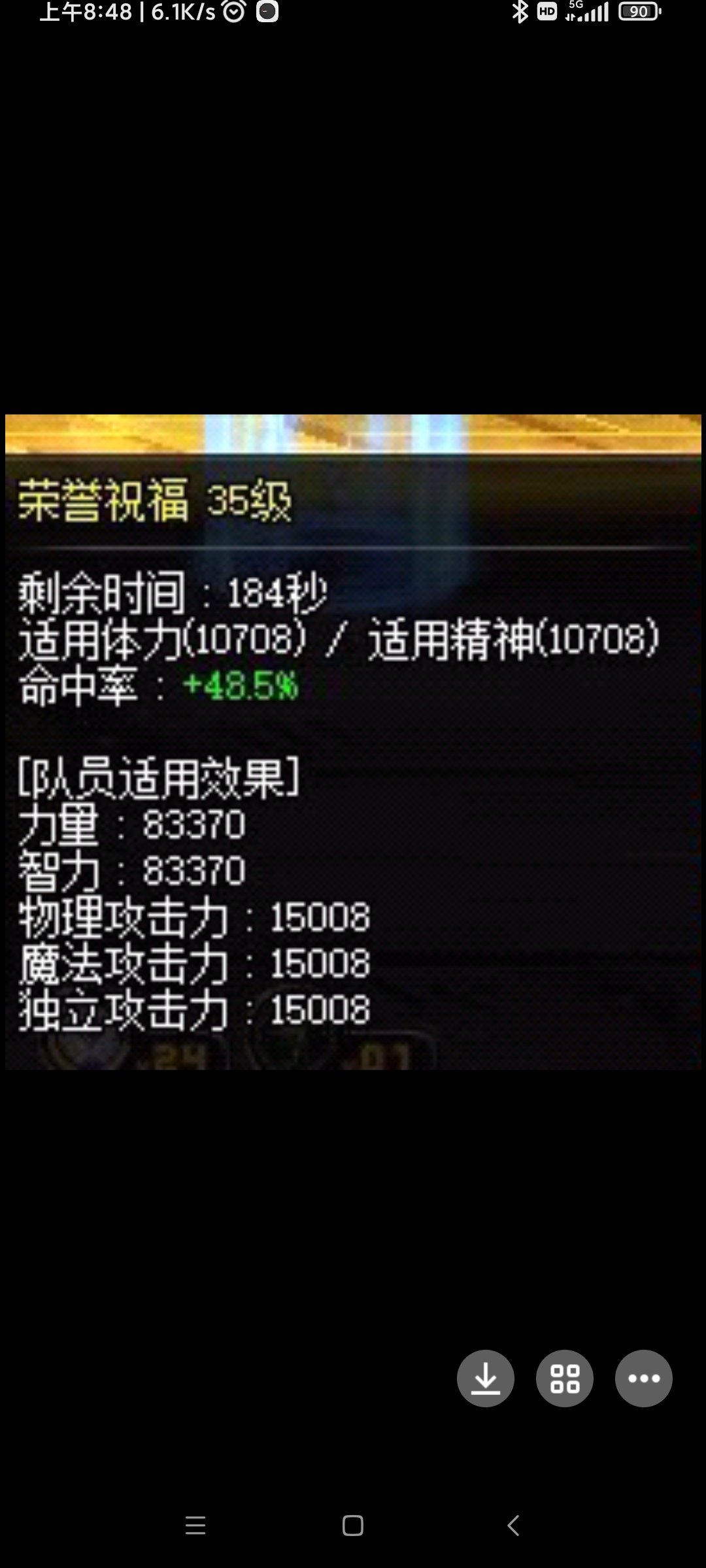 没啥乐趣了目标达到了，词条喂满了，贴膜也贴满了。3