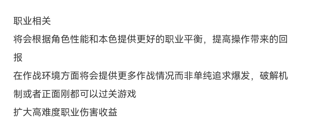 鹦鹉蓝拳精灵骑士漫游将会获得更多增强？1