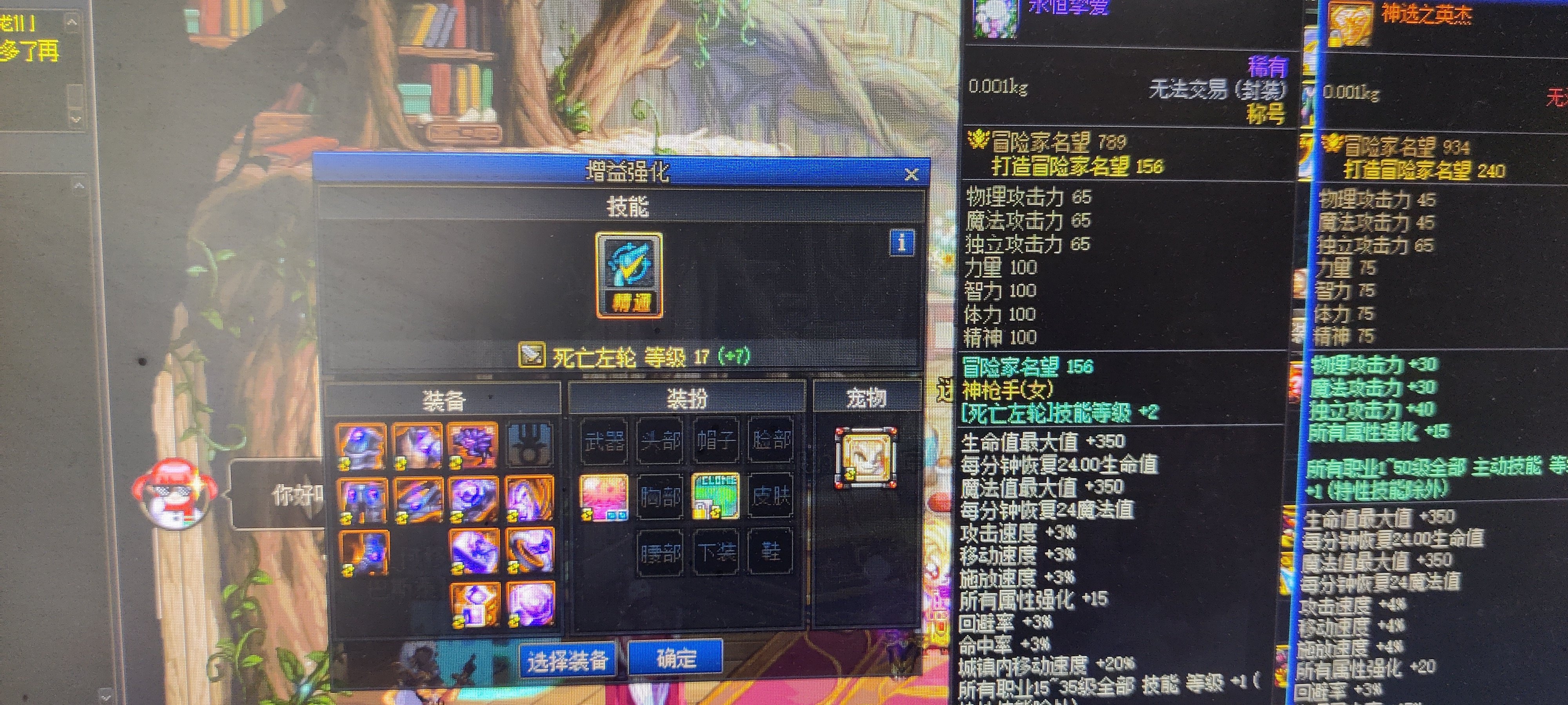 为什么51礼包的3级称号只加2级buff？1
