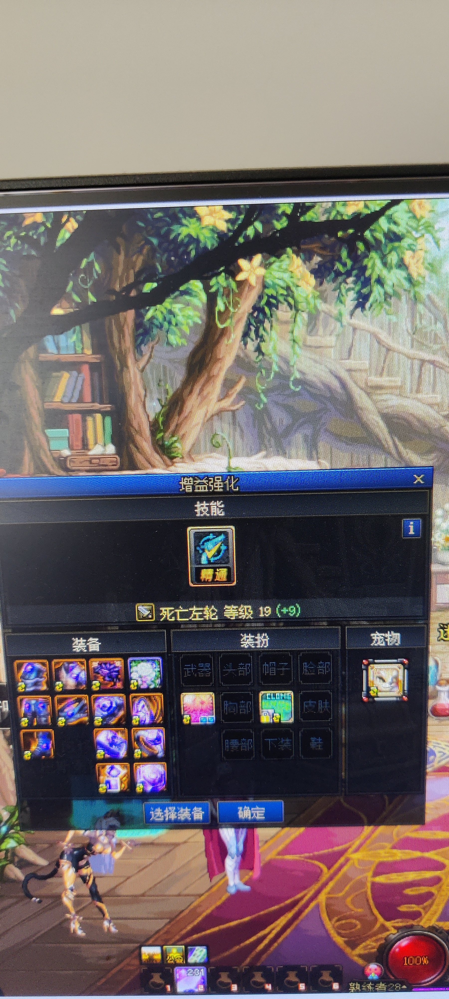 为什么51礼包的3级称号只加2级buff？2