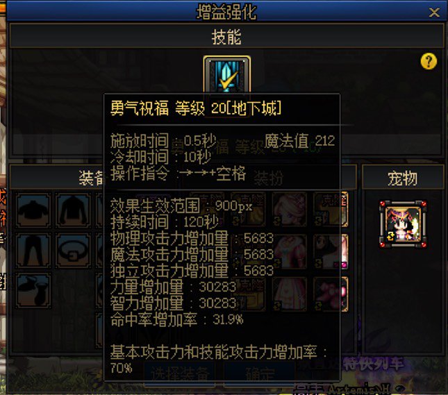是不是这个两级一绝称号限制了我打巴卡尔！1