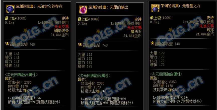 牡丹次元回廊贴膜避雷，范围套大天坑。谨慎！1