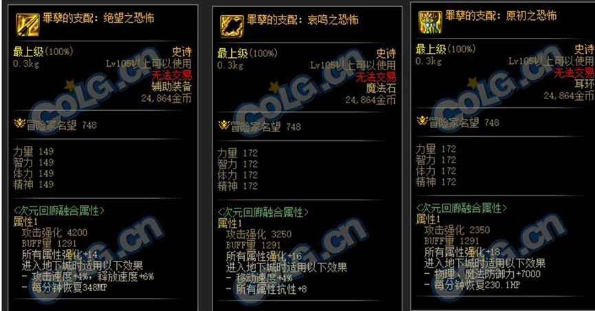 牡丹次元回廊贴膜避雷，范围套大天坑。谨慎！3