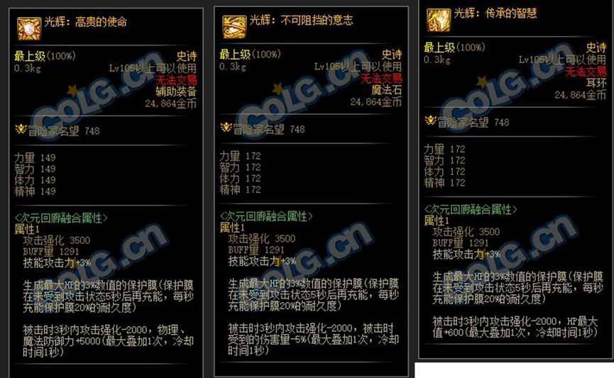 牡丹次元回廊贴膜避雷，范围套大天坑。谨慎！4