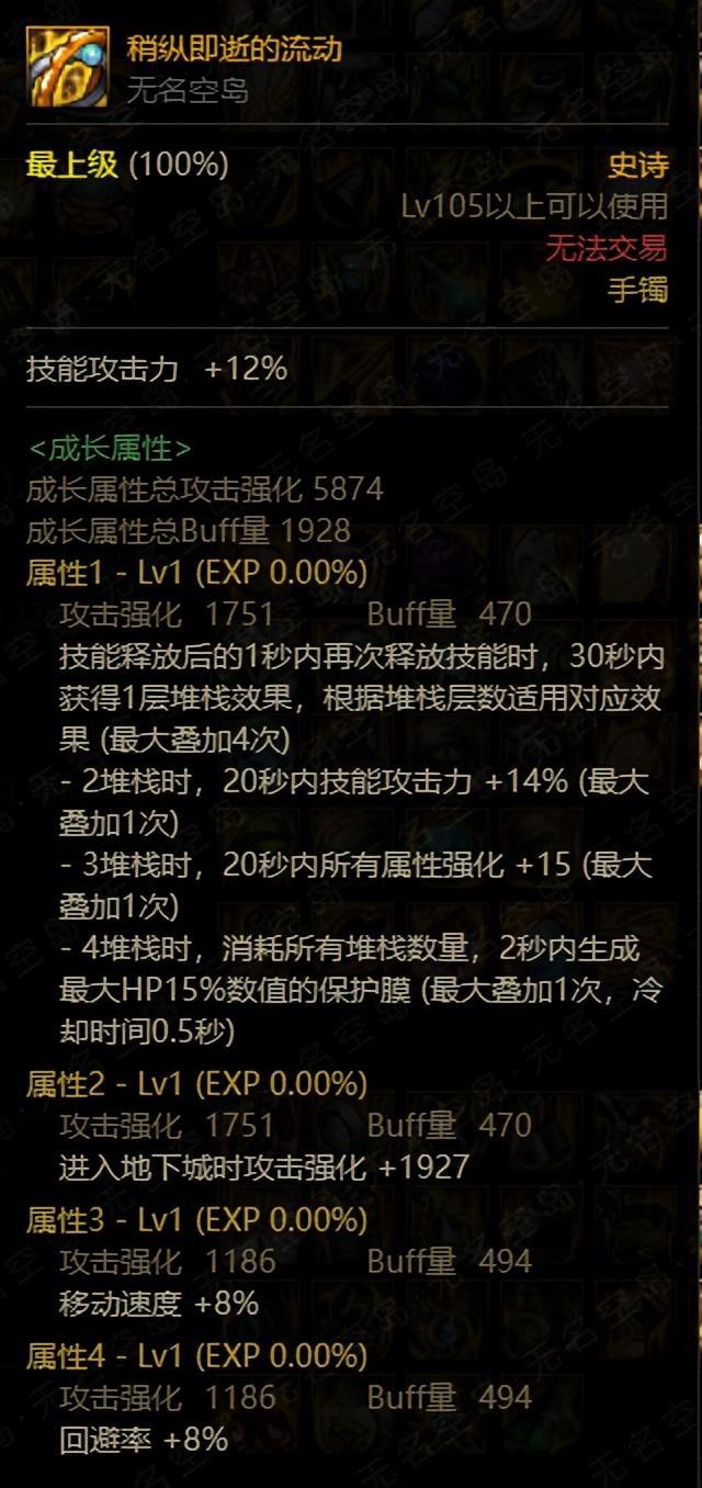 牡丹次元回廊贴膜避雷，范围套大天坑。谨慎！5