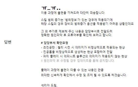 牡丹次元回廊贴膜避雷，范围套大天坑。谨慎！2