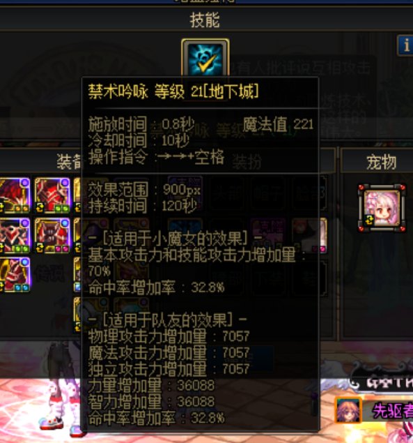 小奶萝破7000纪念!再顺便问问次元贴膜一件能给多少提升1