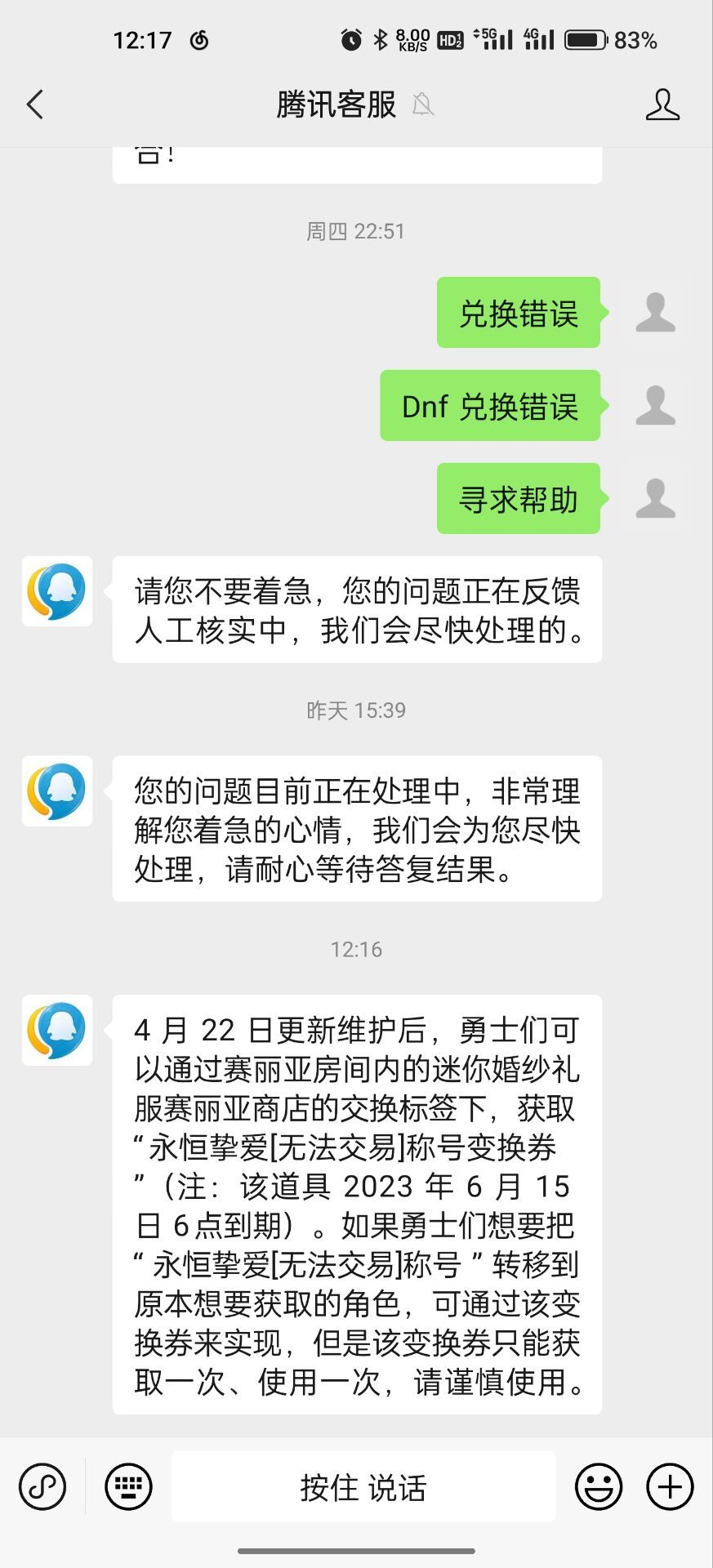 盲僧的胜利1