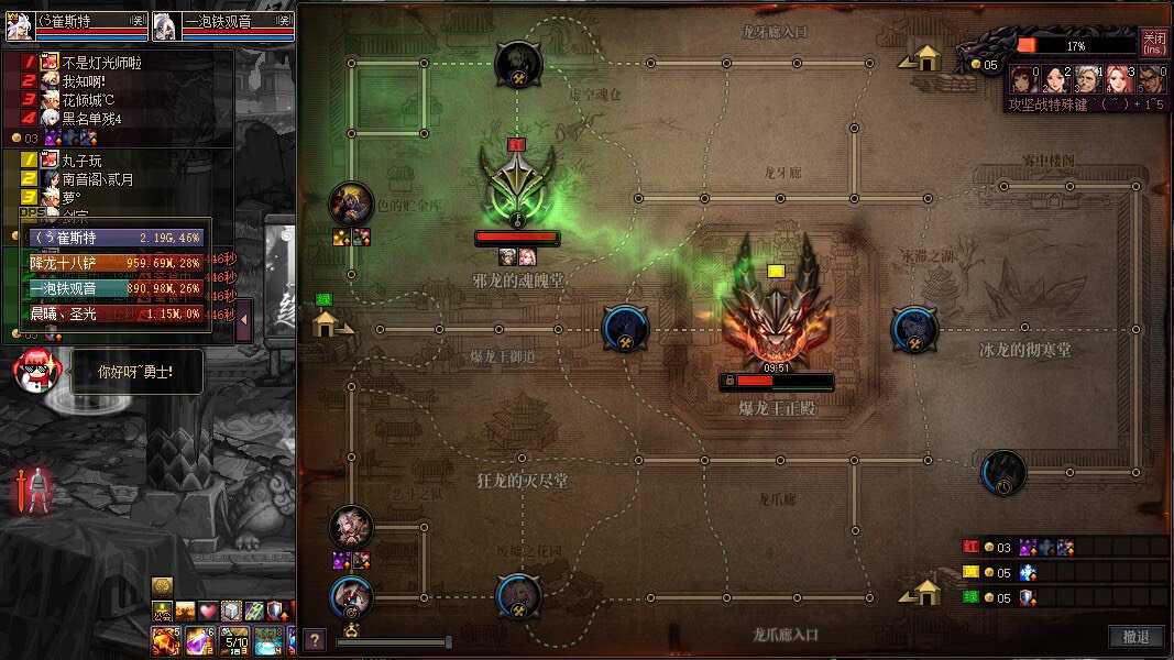 这就是野团嘛1