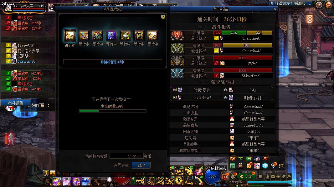 这就是野团嘛2