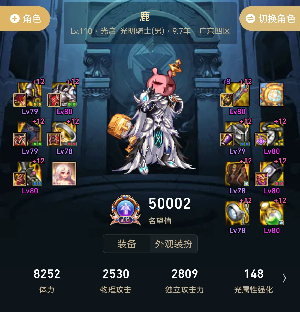 5.0的全注水毒奶达成1