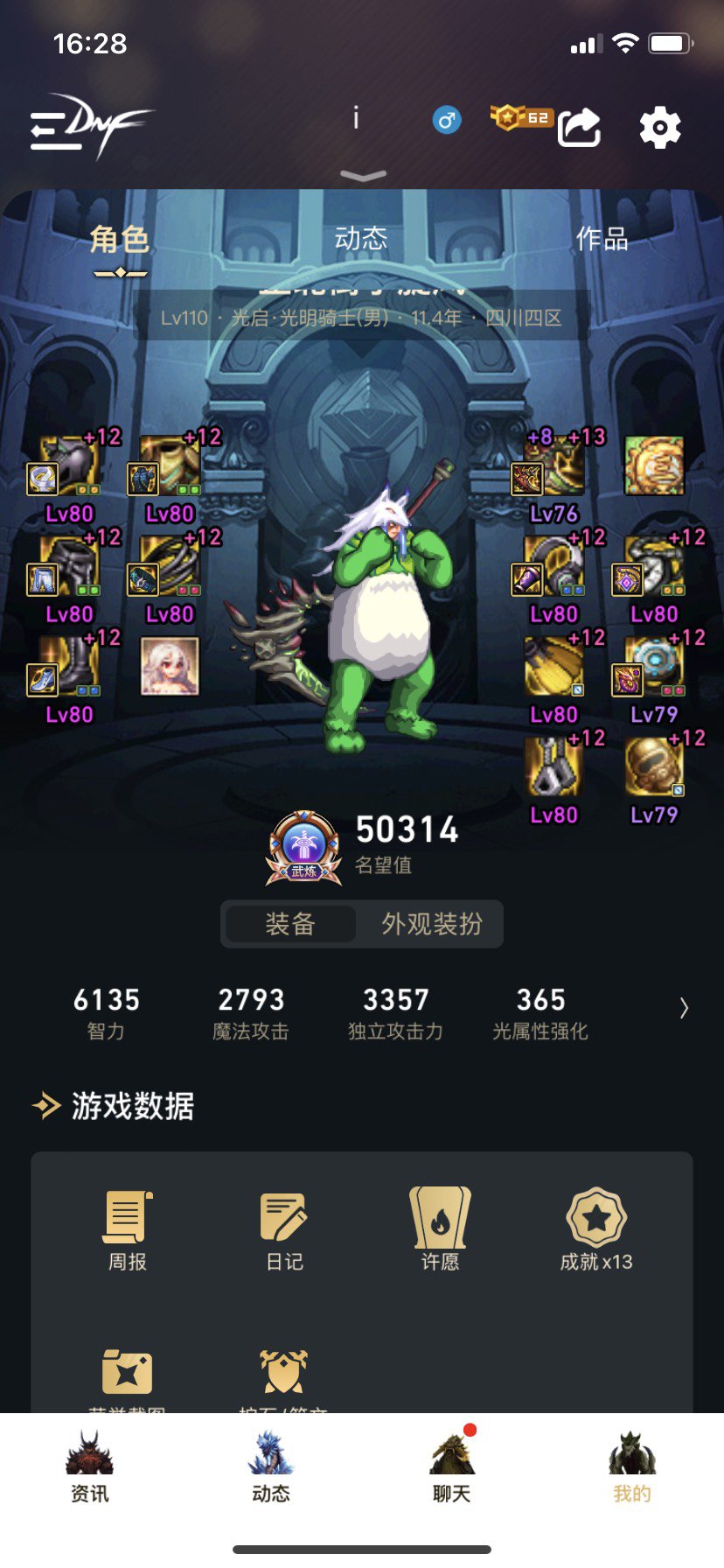 我也来交卷了，缓慢2通巴卡尔3