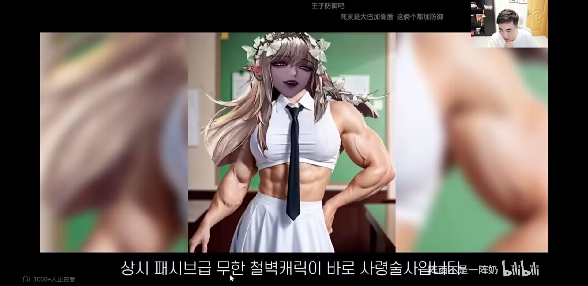 我灵值得！全职业第二另类登顶1