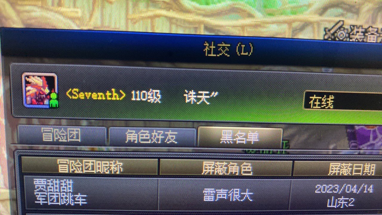 军团60万还要分期，真的牛。3