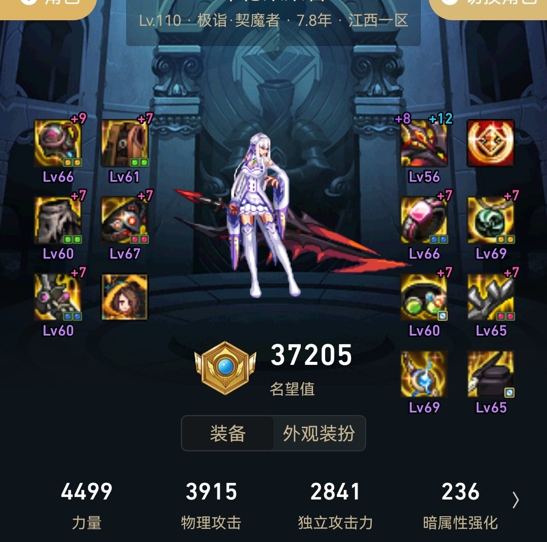 只要脸皮厚，混团混个够3