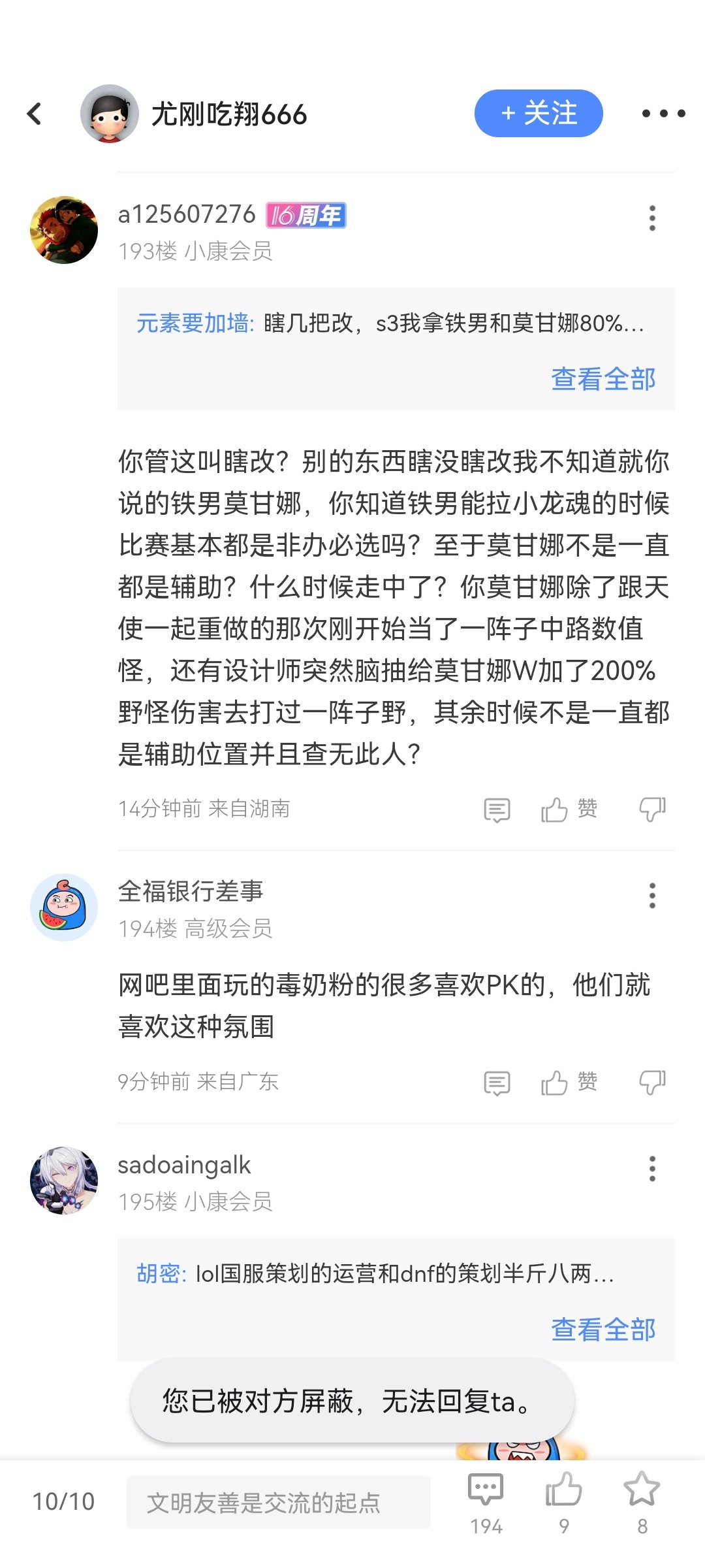 什么网络乌龟啊1
