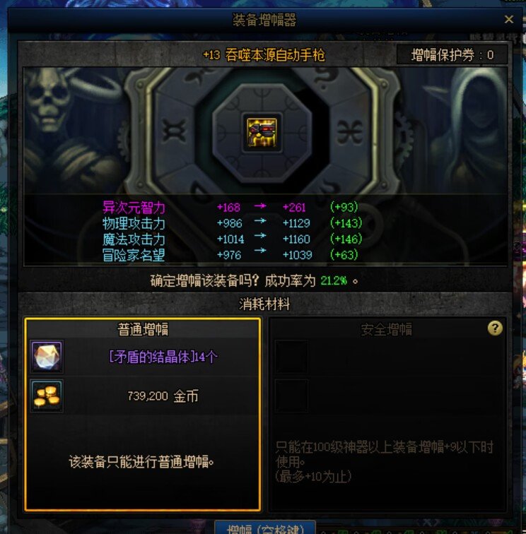 给哥们爽到了2
