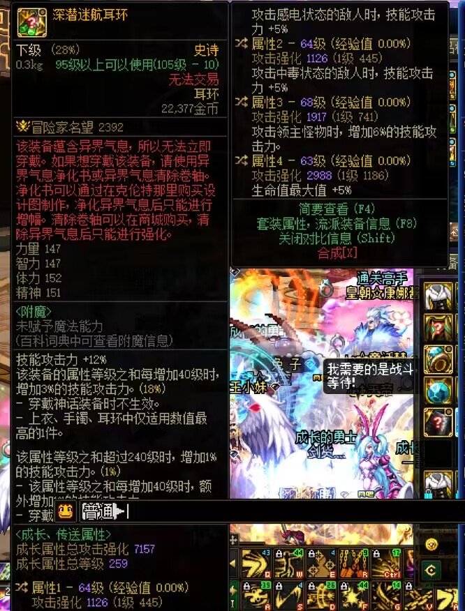 （内含恶犬）纪念下自异常的最后一件4词条自定义1