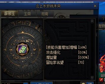 （内含恶犬）纪念下自异常的最后一件4词条自定义9